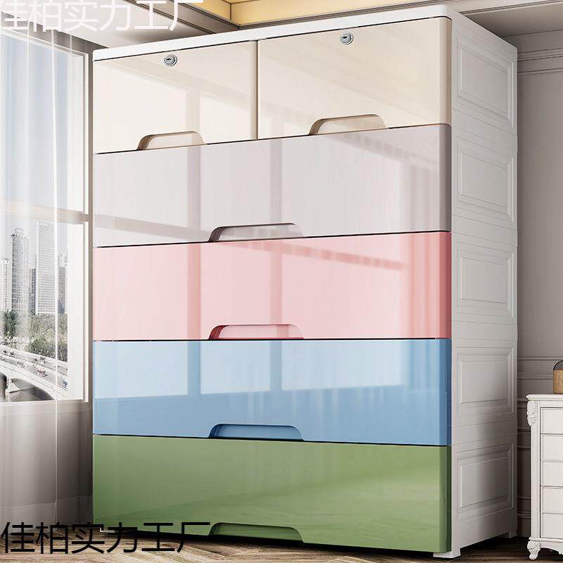 也乐收纳柜子7超大号0c宽加高加厚储柜多功物m能抽屉式五见详情斗