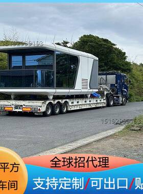 大型营地移动区别办墅公室集KKD-1519成房屋露景叠拼特色双层拼装