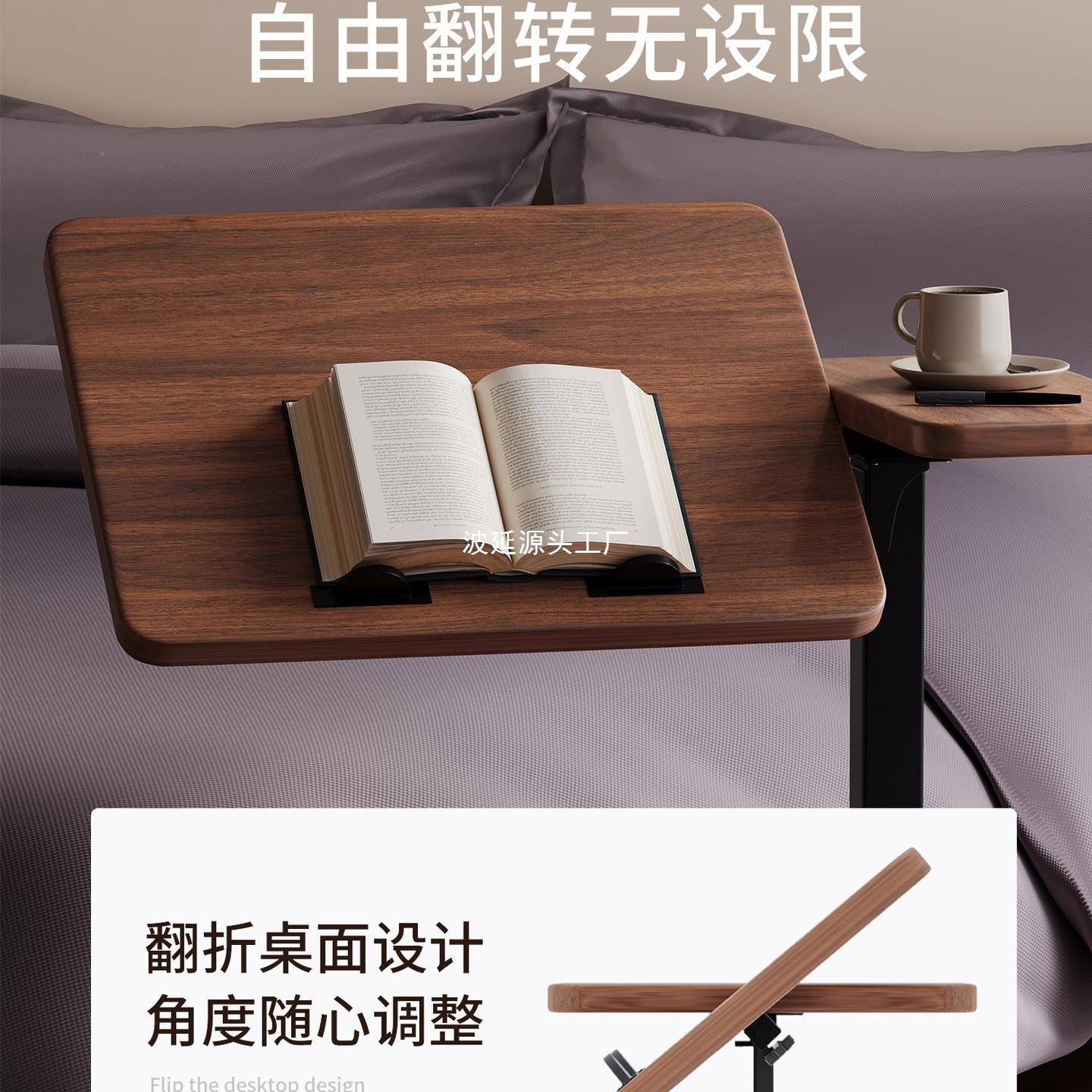 可翻折升降移动床边桌升降发折叠脑电桌学生写字卧桌客厅沙边几室