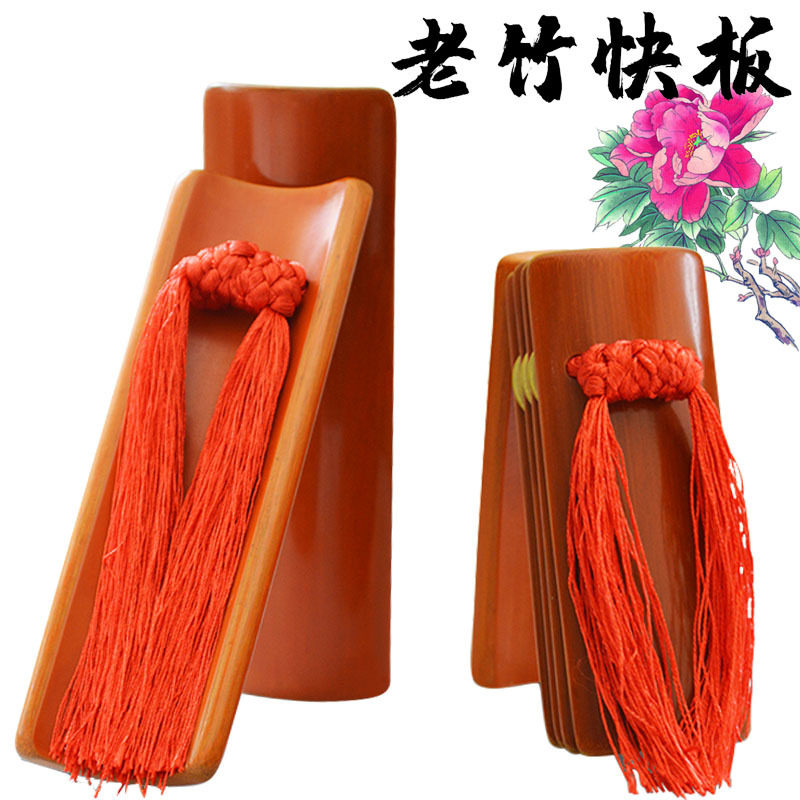 乐魂水煮快板竹板乐器舞台演奏