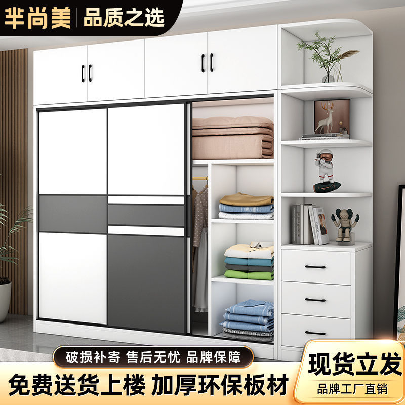 简约实木简易组装经济型衣柜