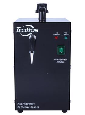 2L黑色蒸清洗1机300w喷气式抛光汽机去电691镀前用小型抛光机清洁