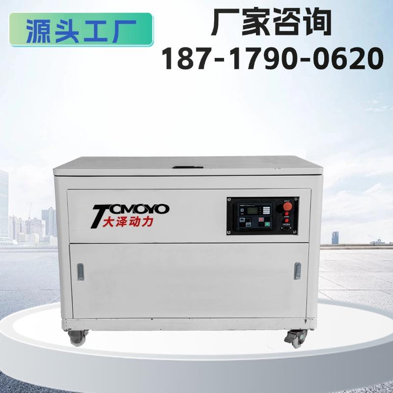 10kTOTO5-Zw-0k汽油发电机现货移6动低噪音能稳定大功率全铜性无w