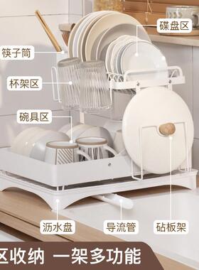 厨碗沥层水架双家用盘子收纳架台面碗碟房架砧板置物架w250004双