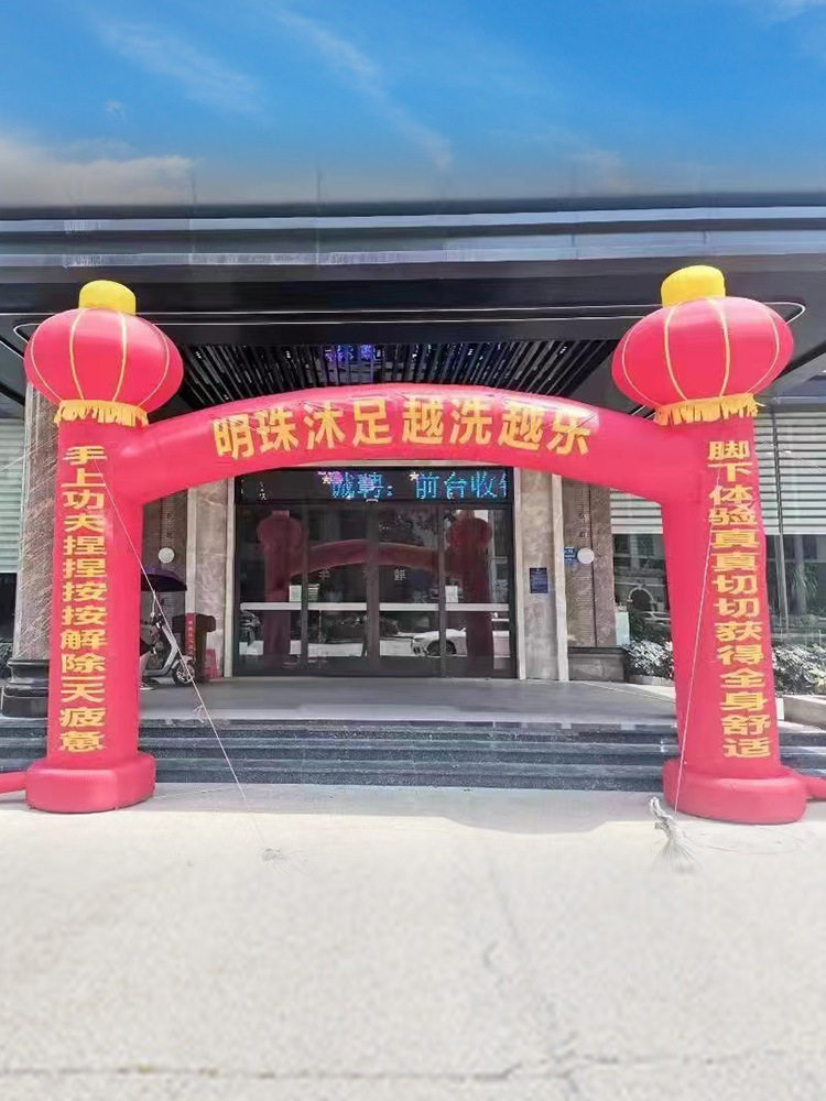 开业庆典婚店充气拱门立柱定制