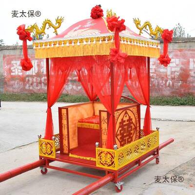 花婚庆喜轿新中式八抬轿大轿麦太保娘结婚轿子迎亲歩婚撵庆道具厂