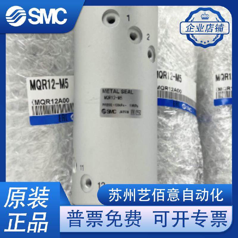 SMC旋气缸MQRFMQR2-M5594MQR4-M5MQR8-M5MQR12-M5MQR16-M转接