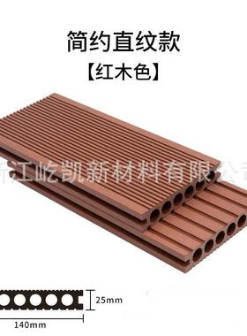 WPC阳台庭广场园林程户外双面工院槽木地板防腐XCI塑木露台木塑