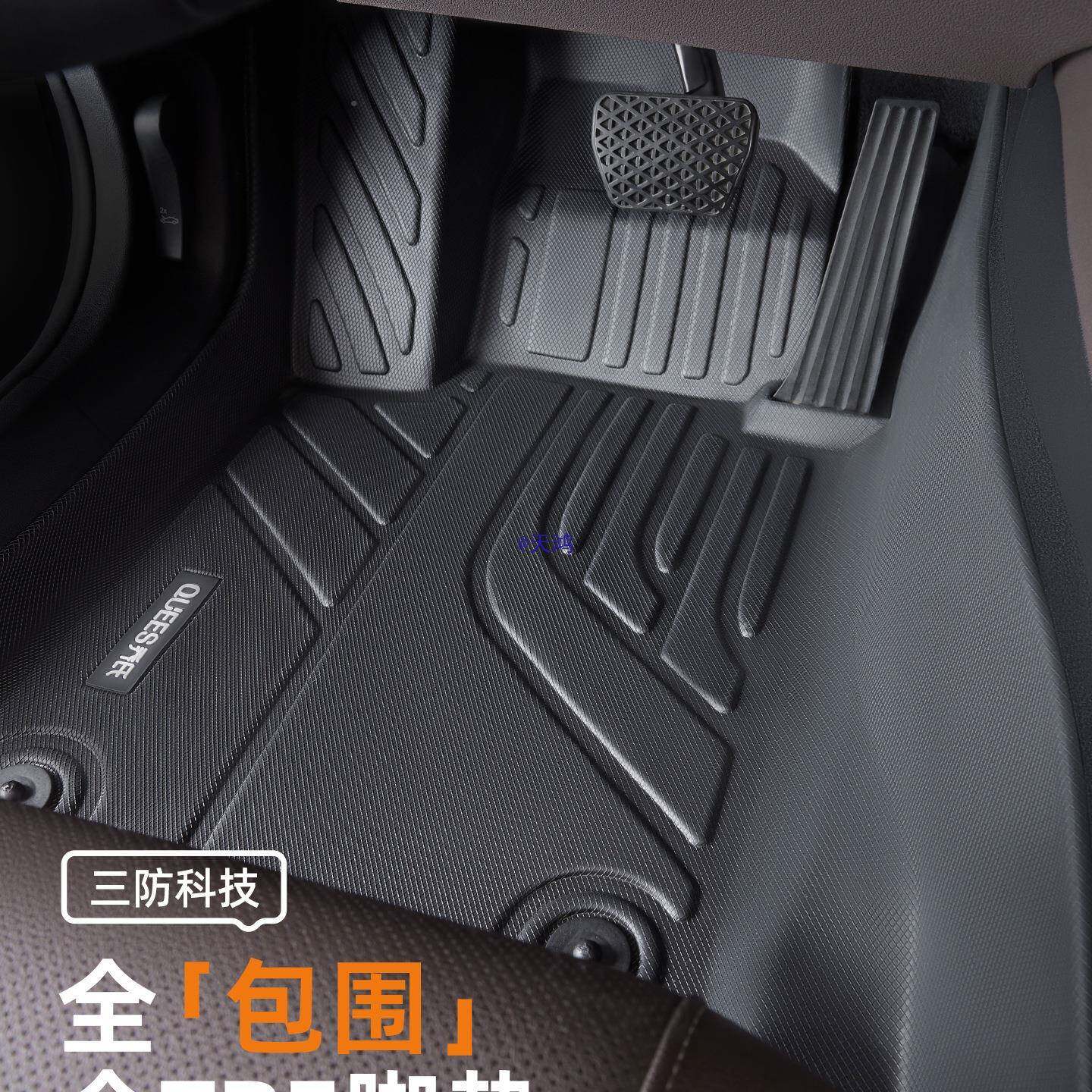 汽车凯脚朗垫522全包围车垫星愿阁美瑞逸帕萨特雅星越卡罗拉