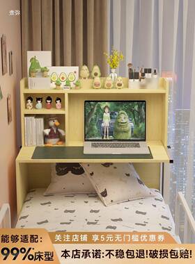 加宽固置物XVZ架定人懒桌桌悬空悬寝室床上床上学习书桌桌上加高