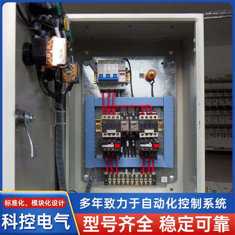 科控电气直动销全自动水控制器泵KXK-Z-1.自轮换一用一备水泵控制