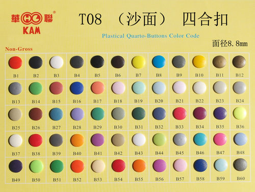 KAM华联四合扣60色1000套8.8mm