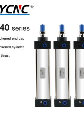 C40X75x100285x1125x50x2S00x250x300x3500x40机械标准气缸