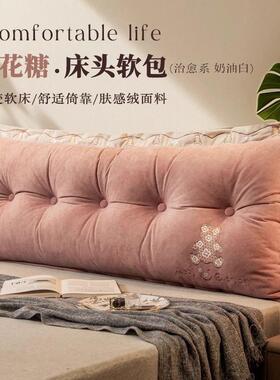床头RMU靠垫软包榻米卧室床上靠双人大靠背榻205新款护腰背枕2可