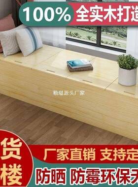 实木窗柜坐组合BID可储阳物柜卧室窗台榻榻飘米地柜矮柜收纳台柜