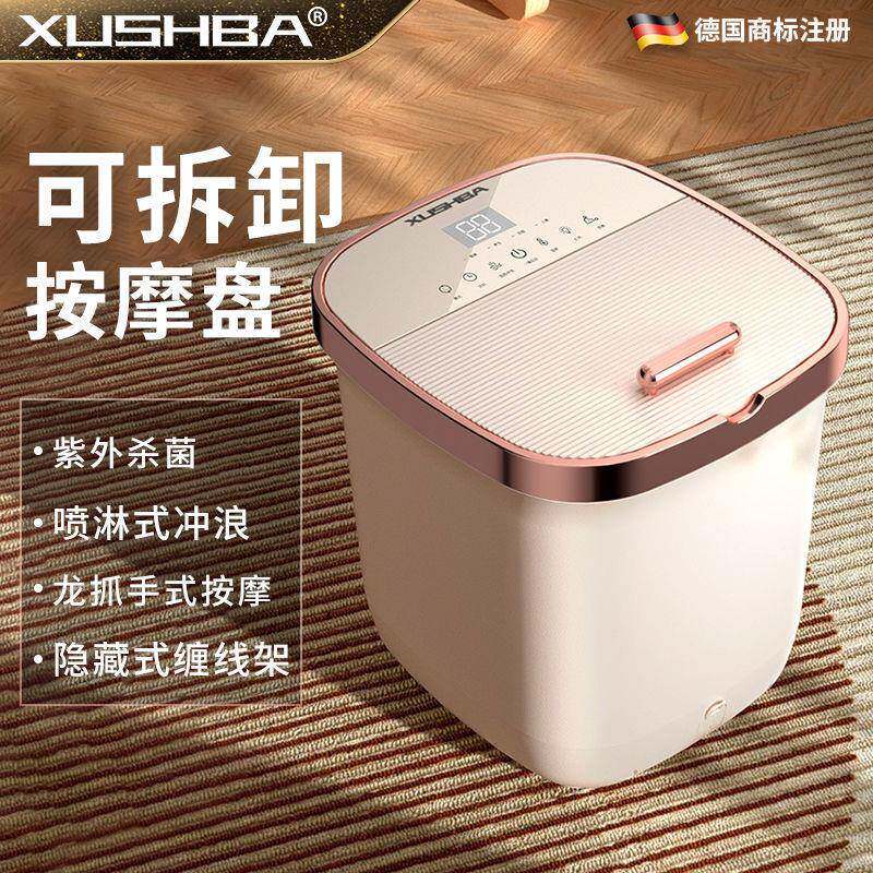 XUHBA泡脚桶全无品牌/按自动S摩动加电热恒温家用过小腿足浴盆洗