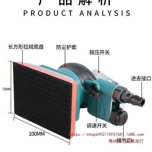 明致干气动三磨机打磨机角形/长方形/正441方形震动式气磨腻子砂