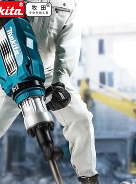 开牧田Makita工业级大M1511功率H混EPO凝土槽拆墙六角电镐HM1501