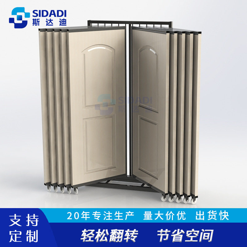 拆装可移动翻转铝合金木门展架