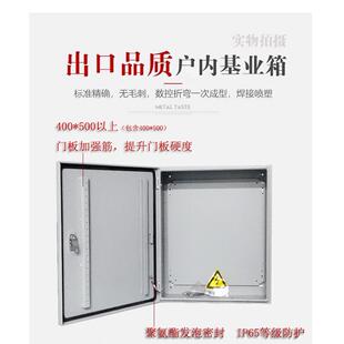 厂配工300*400*电箱明装1.2厚室内业箱30040基0*200电控箱控制*箱