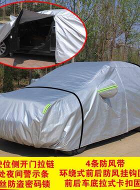 新老款城弗H6专用长车衣哈车罩红标蓝60261加厚防晒防雨越野SUV汽