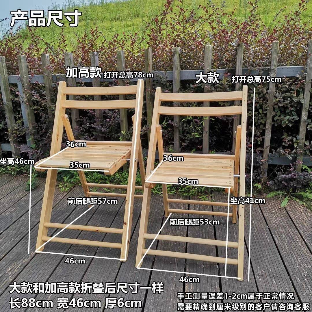 新携款便折叠香椅子实zdy木柏木餐椅户外婚礼椅宴会椅家靠背椅简