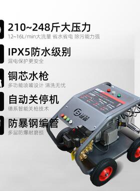 绿霸H车ARK-高S36T4GNL高压洗机水泵商用大功率380V压水工S业级清