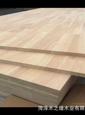 实板橡胶木免胶漆家具板橱AFL柜衣面柜体贴木板现货橡木木指接板