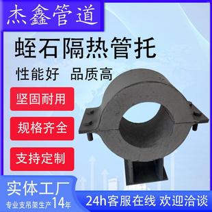 滑管托MUF动长输热网低隔能耗管托定热瓦块隔热管托蛭石导向固管