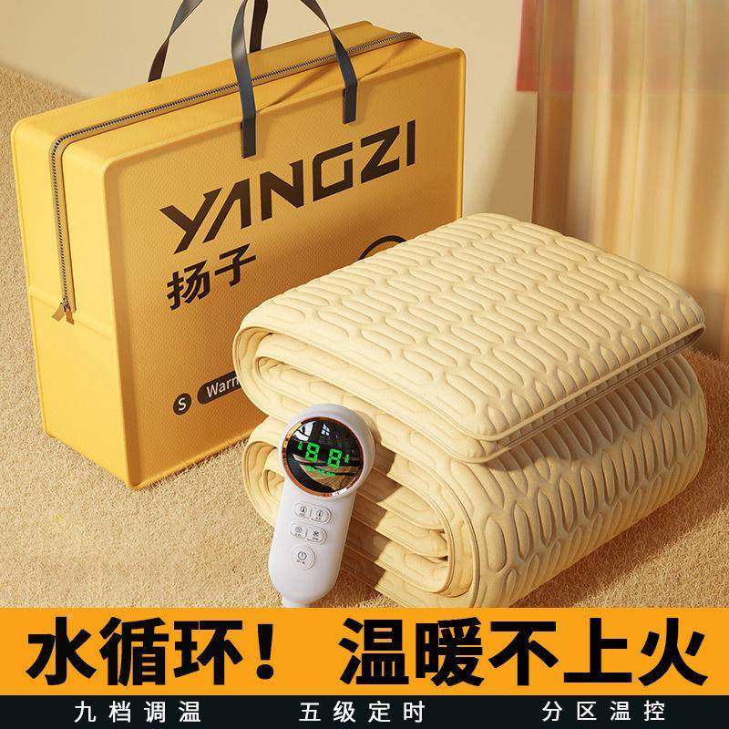 毯暖电热电褥见详情子单人水暖毯双水人双控水循环水速控加褥热床,生活电器,水暖毯/水循环加热毯,淘宝优惠券,粉丝福利购,淘宝优惠卷