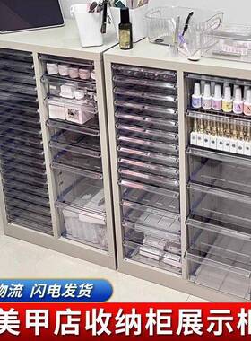 美甲收纳柜柜美店甲油胶a4文件抽NSA档屉式带轮可移动落地式案甲