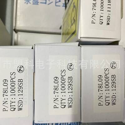 78L05直插三端稳TCD压管三极管4.955V-.90V范TO围-2