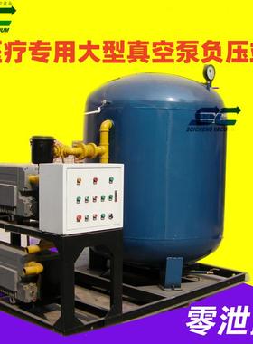 穗消失模铸造负压272系统2SXCT-0全自动空泵站真诚现货