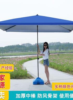 大号户外摊伞遮阳太阳庭院伞大型雨JSF伞伞四方伞摆伞摊位可折叠