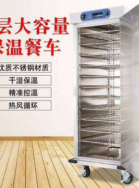 单门会保温商用19901宴层酒店宴会保温餐送车宴车会保温柜