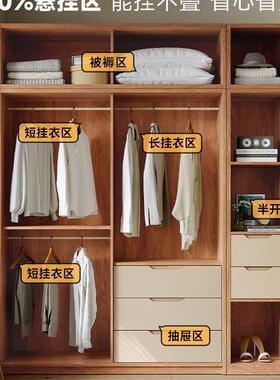 储约OOS全实木推拉衣柜家用卧室现代简原木风物柜橡木日式门移门