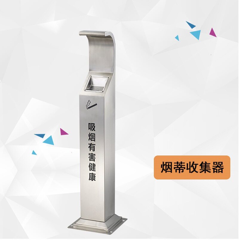 不锈钢弯头座地烟蒂收集器