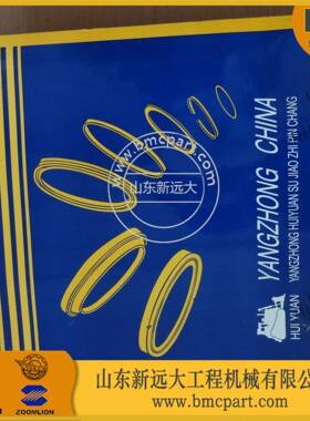 山推推Y160土机U型密封圈1T6y-62-5020CEN0推土U机型密封圈