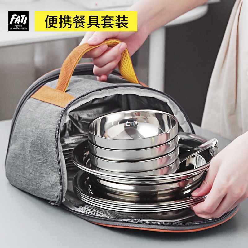 不锈钢防摔露营碗盘筷勺套装