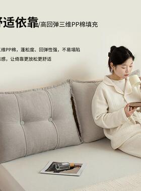 室床头靠垫大靠枕护腰卧床上客榻榻米软靠pxx72343靠背厅沙发靠垫