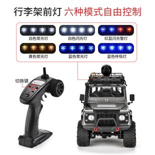 FYEE飞宇全比例遥控越车819专业野A车四驱档车大马力高玩具车攀爬