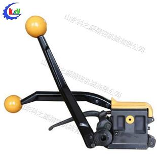 材打捆机扎管包装带束紧扣接YFH机金属手动打包机铁皮免扣式包机