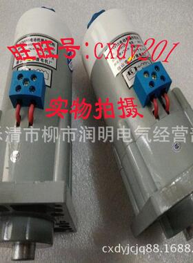 HDZ-机2311电机HDZ-211,HDZ-31断路专用电动HDZ-221微器XUM电机
