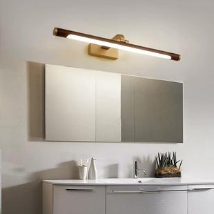 新中式前le镜d灯卫生间可免打孔轻奢室木纹浴柜灯镜柜专用96505补