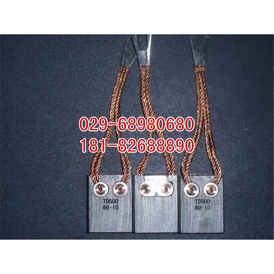 J1刷02碳10*20*3DAX2、进口刷、通碳用碳刷品