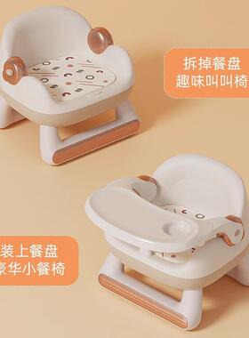 儿童凳子婴儿叫叫椅用小板凳宝宝吃饭家餐MGV椅背座椅矮椅子餐靠