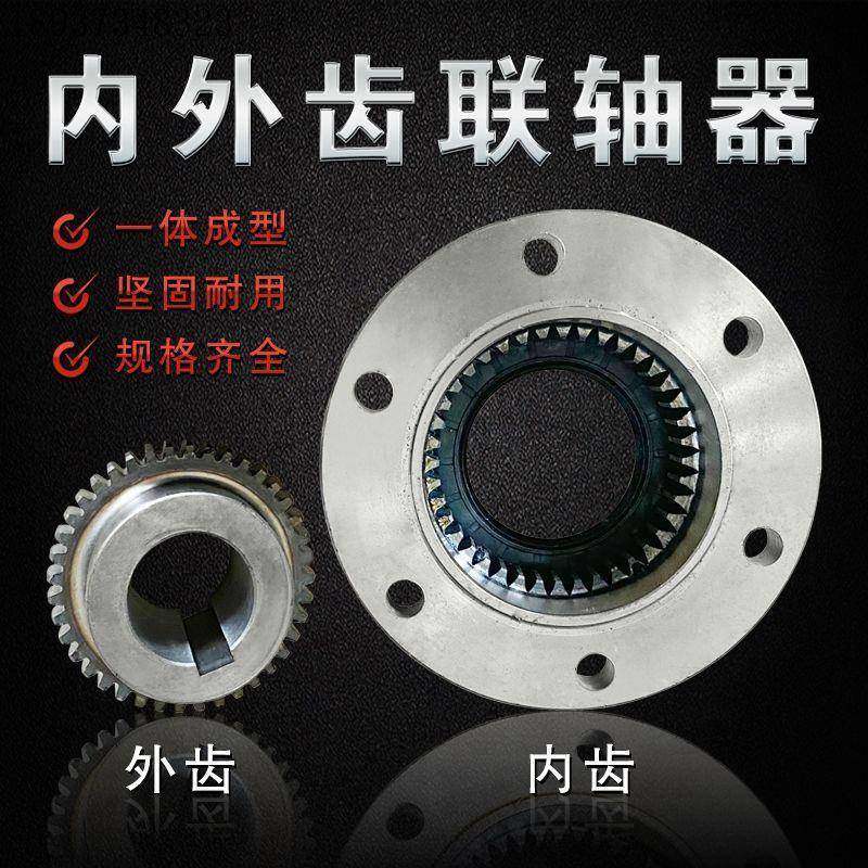 行抱OYN闸刹车20/30车0/0400/500内外齿联轴器起重龙吊门制动轮配