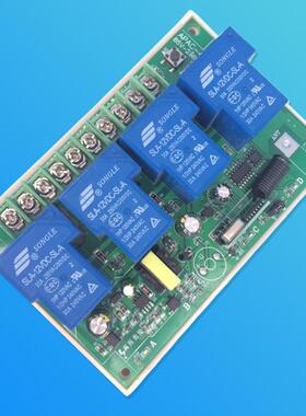 无线遥控开关交大流A220V4L-3C22V四路功率30A继0电器控LED灯具制