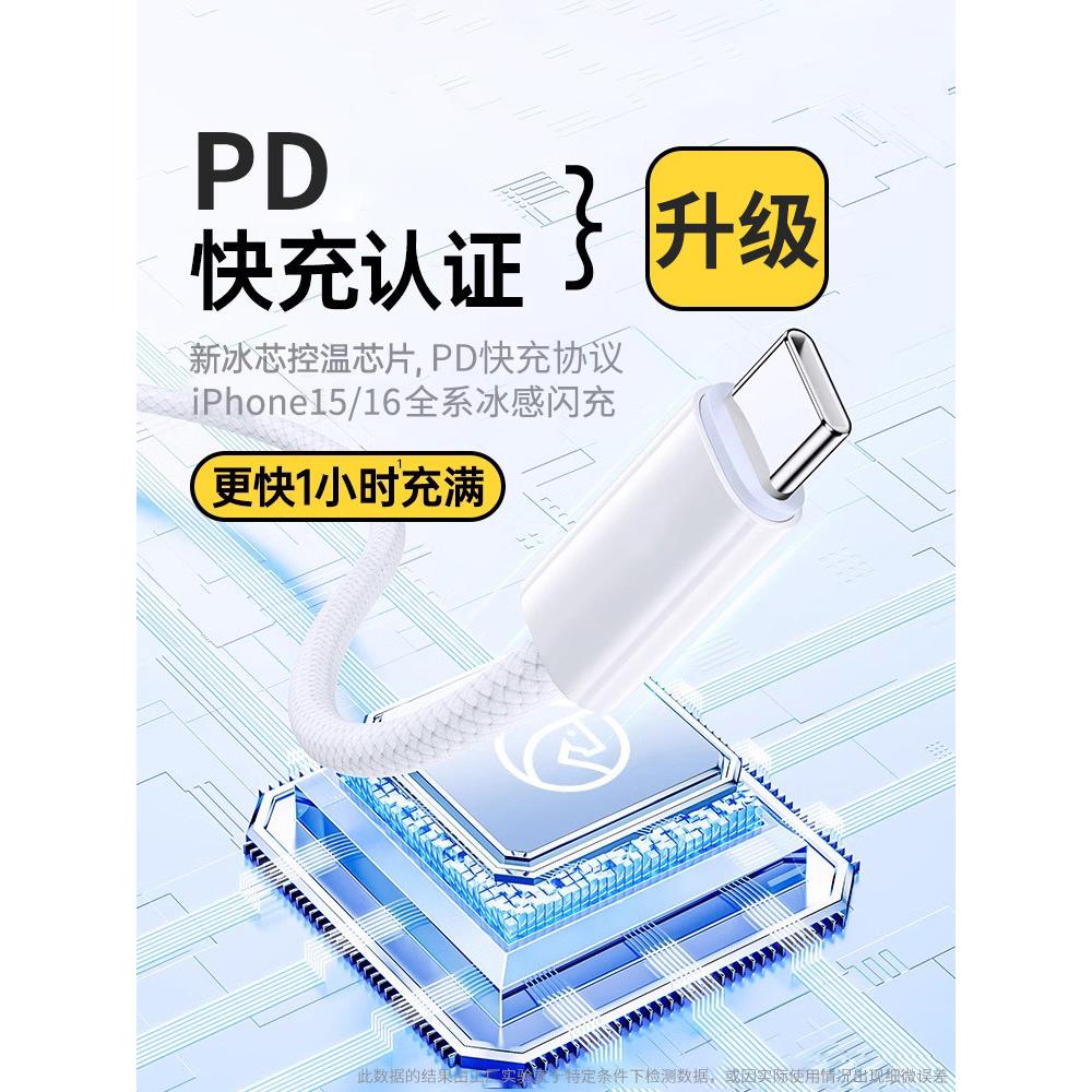适用苹i果Ph线one15/16数据线PD快充线30W瓦45W苹果15Pr适用iphoooMax手机充电线iphne16Pro闪充15plus编织线