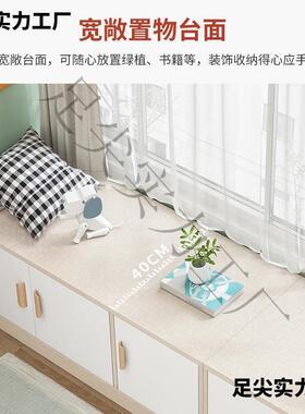 炕柜家具放棉FRN被农飘窗可睡轻奢柜储物柜榻村榻米床头柜床边小